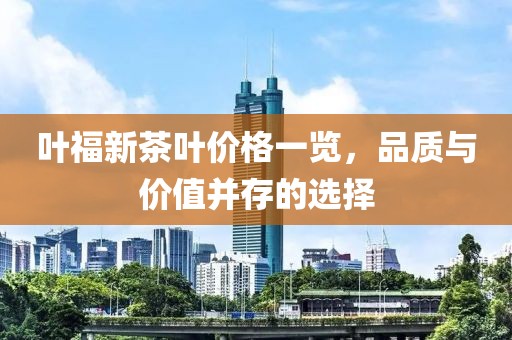 橘子味 第5页