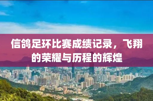 爱你像他 第5页