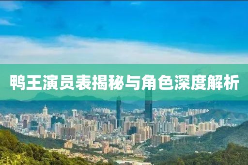凉拌小鱼干儿 第6页