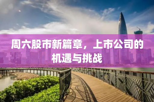 江南烟雨断桥殇 第5页