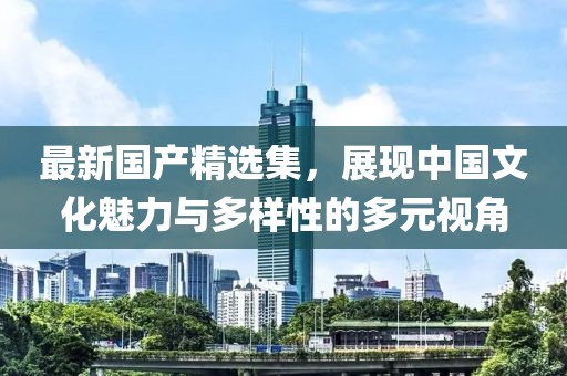 随心随缘 第4页