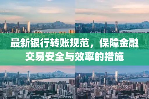 锈色青春 第6页