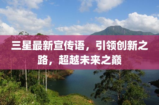 年糕不糕冷 第4页