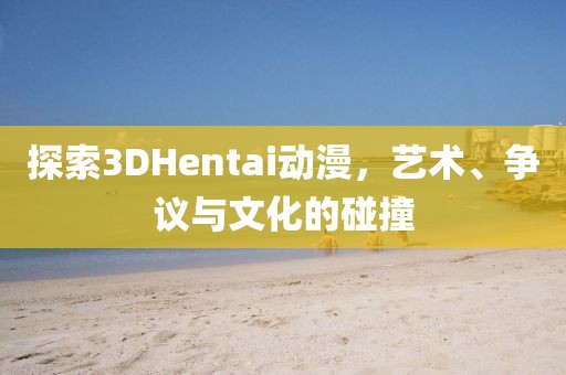 自强不息 第5页