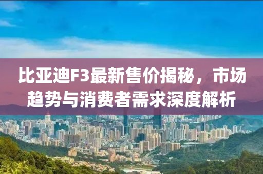 雨末春晓 第4页