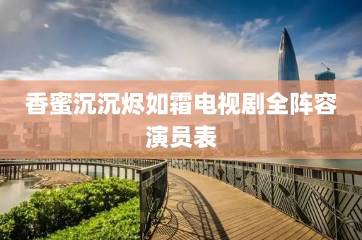 竹青月亦明 第5页