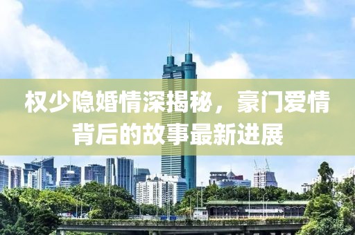 容颜灼然 第5页