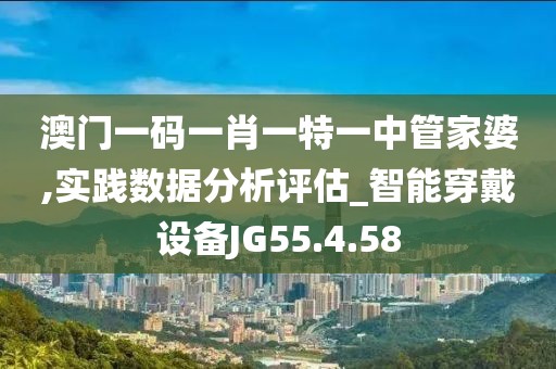 锈色青春 第19页