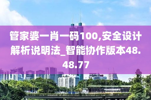 车马信件 第20页