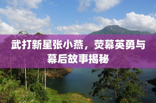 橘虞初梦 第5页