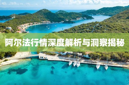 指尖情话 第4页