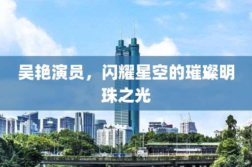 锈色青春 第5页