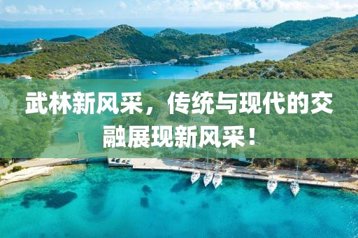 星星打烊 第4页