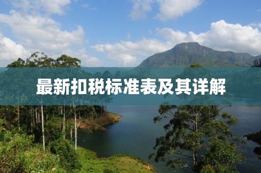 坚持 第4页