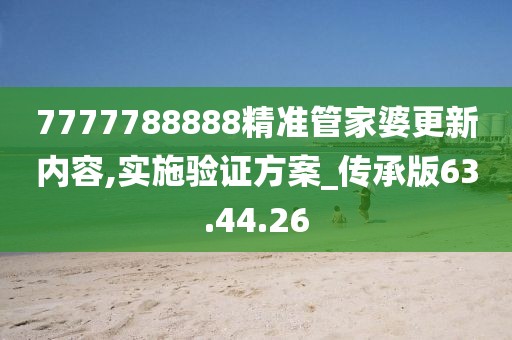 海绵宝宝 第19页