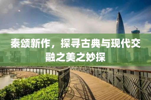 指尖情话 第3页