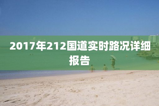 夏水流萤 第5页