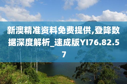 加勒比海带 第18页