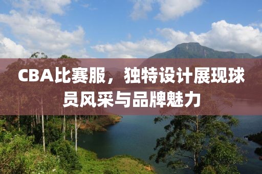 一缕轻烟 第3页