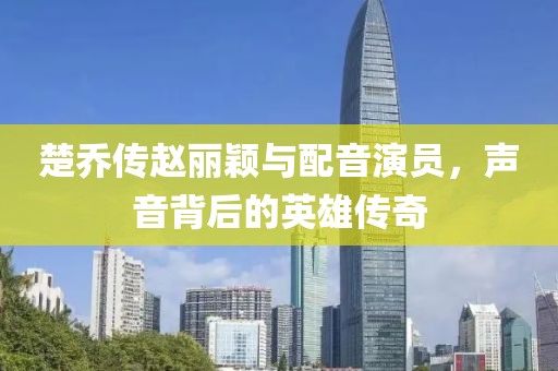 捏个小鱼丸 第3页