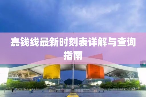 湘逝 第4页