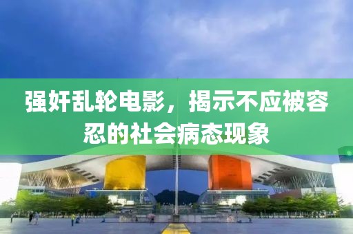 樱桃小丸犊子 第3页