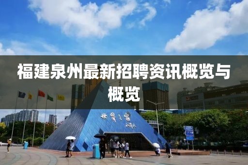 竹青月亦明 第3页