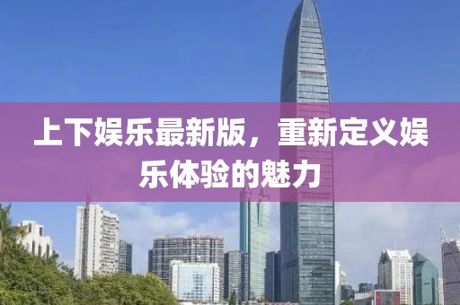 清故宸凉 第3页