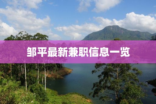 仙梅 第3页