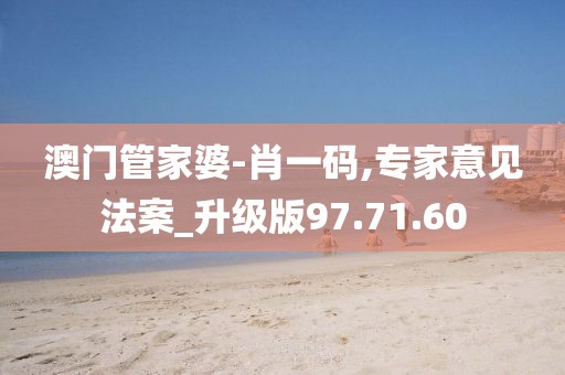 血剑染江山 第19页
