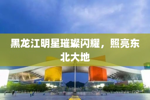 虾仁不眨眼 第2页