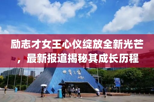 睡觉 第2页