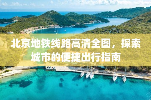 容颜灼然 第3页