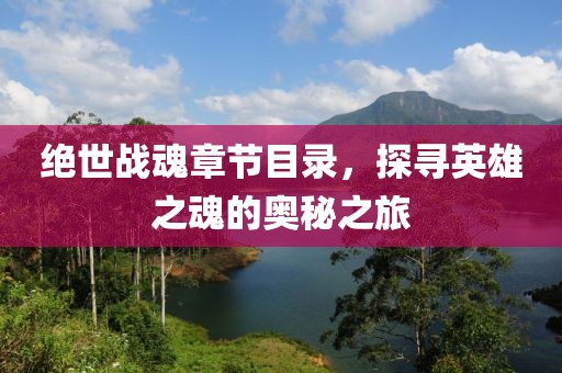 旧风年 第3页