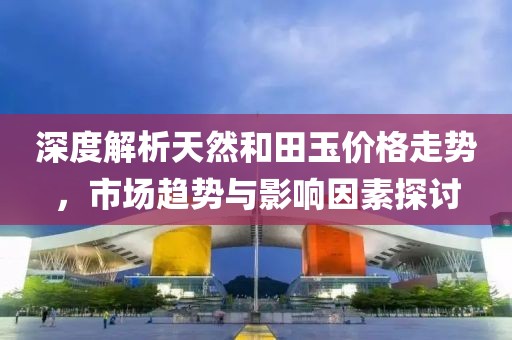梨涡远点 第3页
