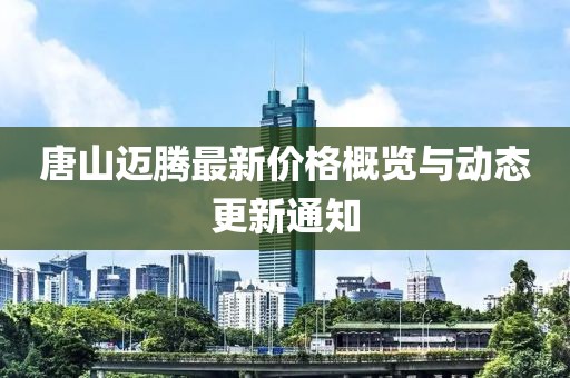 来根烤肠 第2页