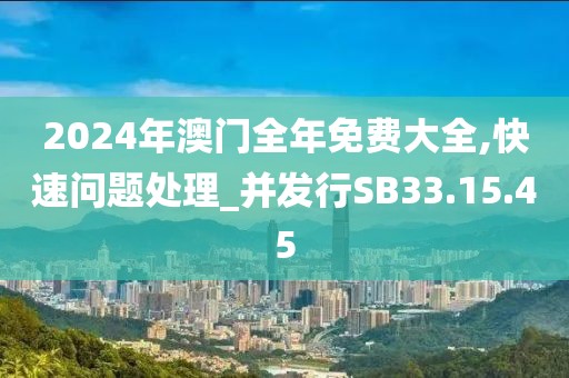 指尖情话 第19页