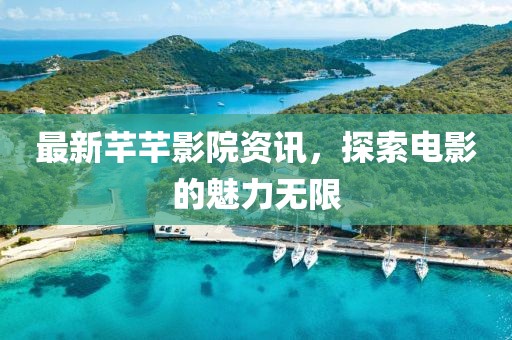 梅坼筱枫 第2页