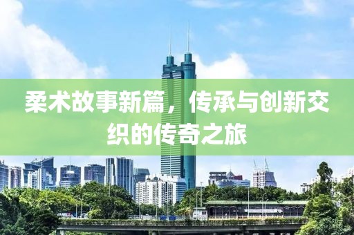 凉生初雨 第3页