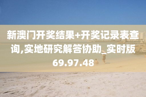 凌波薇步 第19页