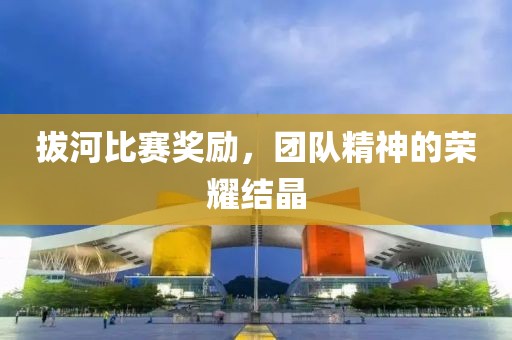 初遇在故事开头 第2页