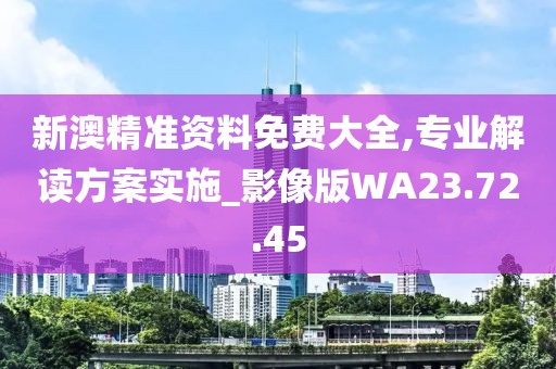 东方彧卿 第19页