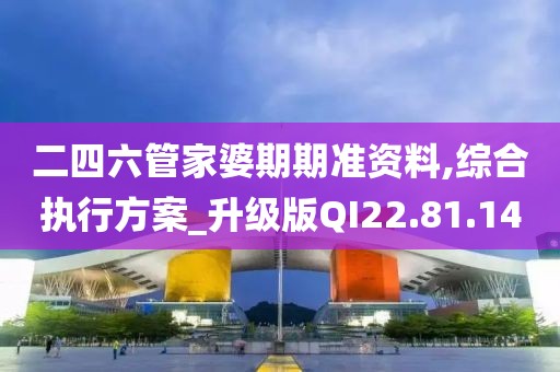 年糕不糕冷 第19页