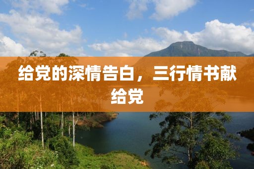橘虞初梦 第2页