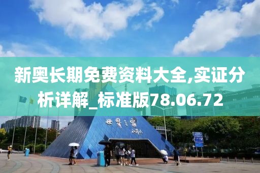 坚持 第19页