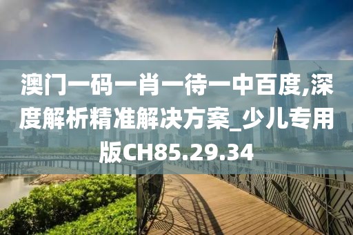 江南烟雨断桥殇 第17页
