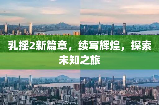 2025年5月3日 第5页
