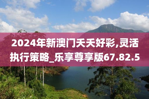 一树不知 第18页