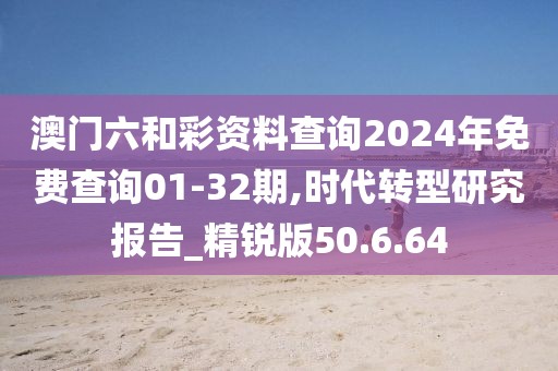 君歌 第20页