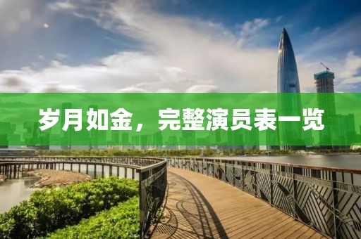 年糕不糕冷 第3页